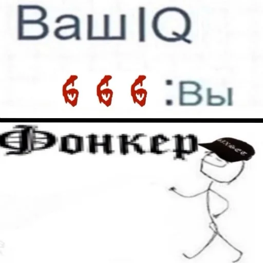 🧠 Стикер «Phonker» для Telegram