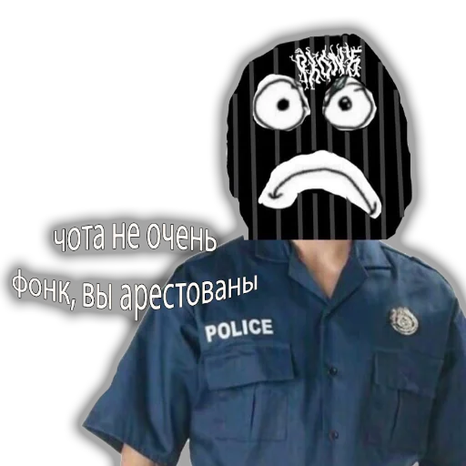 👮‍♀️ Стикер «Phonker» для Telegram