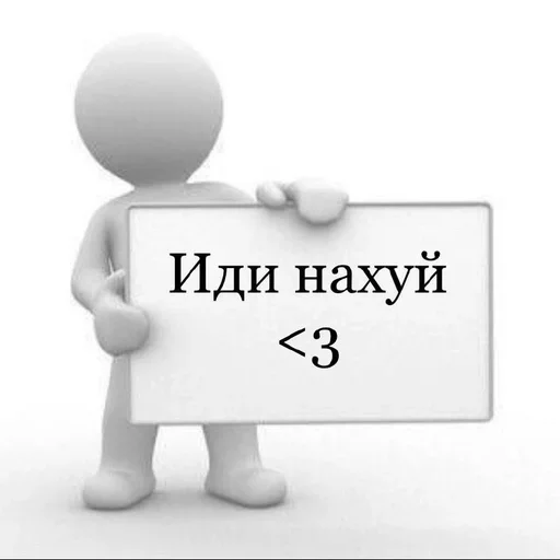 😟 Стикер «Фразы с матом» для Telegram