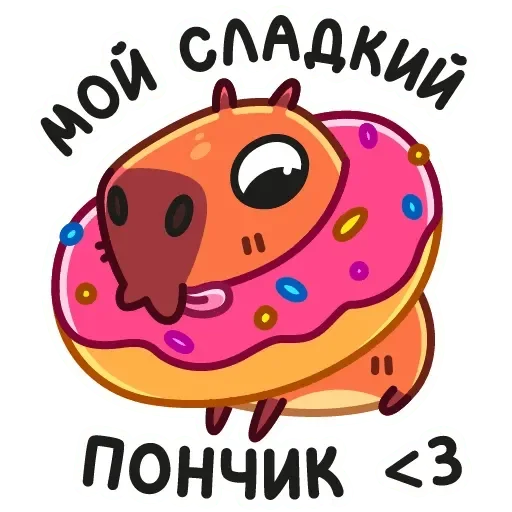 😋 Стикер «Пиби» для Telegram