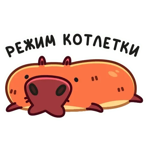 🙄 Стикер «Пиби» для Telegram