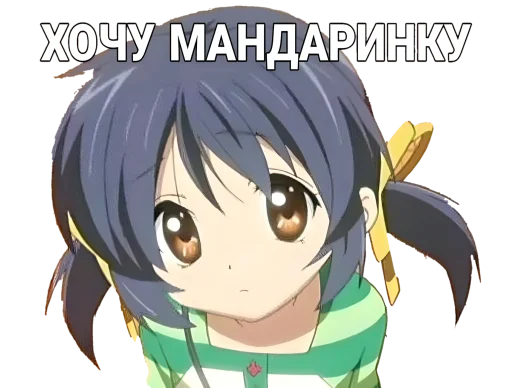 🍊 Стикер «пикчи и коти» для Telegram