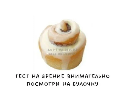 🥧 Стикер «пикчи и коти» для Telegram