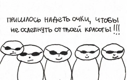😎 Стикер «пикчи и коти» для Telegram