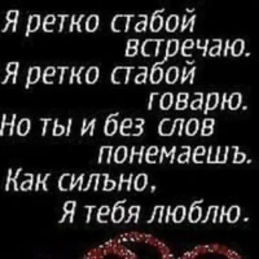 ❔ Стикер «Пикчисы» для Telegram