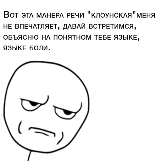 ❔ Стикер «Пикчисы» для Telegram