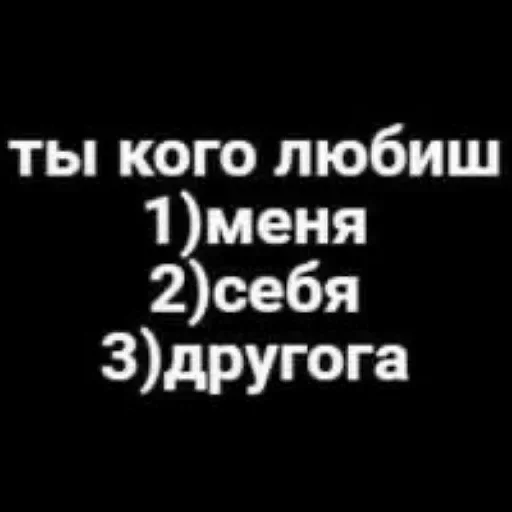 ❔ Стикер «Пикчисы» для Telegram