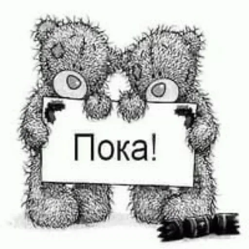 ❔ Стикер «Пикчисы» для Telegram