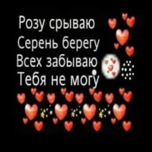 ❔ Стикер «Пикчисы» для Telegram