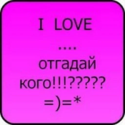 ❔ Стикер «Пикчисы» для Telegram