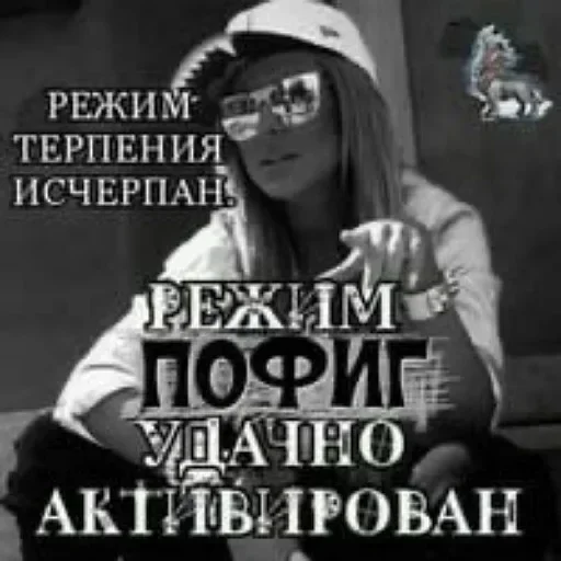 ❔ Стикер «Пикчисы» для Telegram