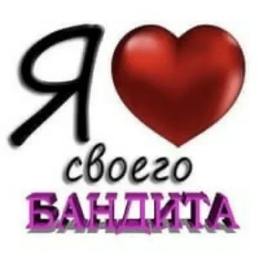 ❔ Стикер «Пикчисы» для Telegram