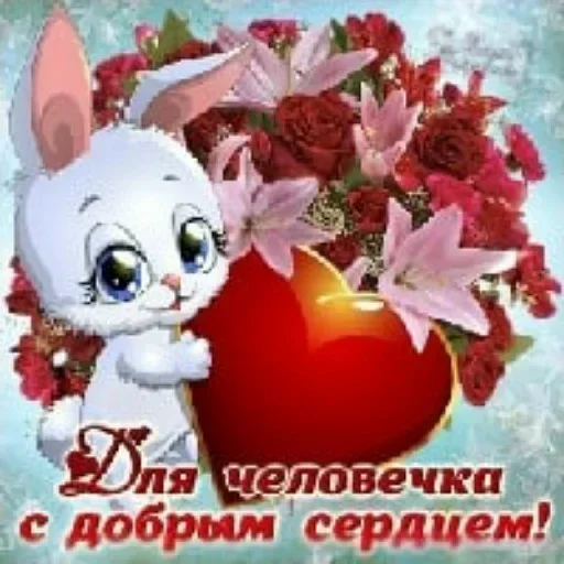 ❔ Стикер «Пикчисы» для Telegram