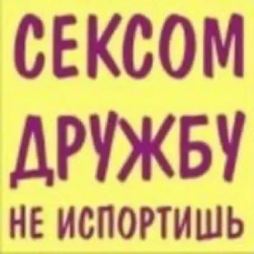 ❔ Стикер «Пикчисы» для Telegram