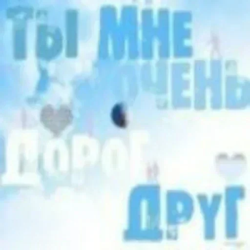 ❔ Стикер «Пикчисы» для Telegram