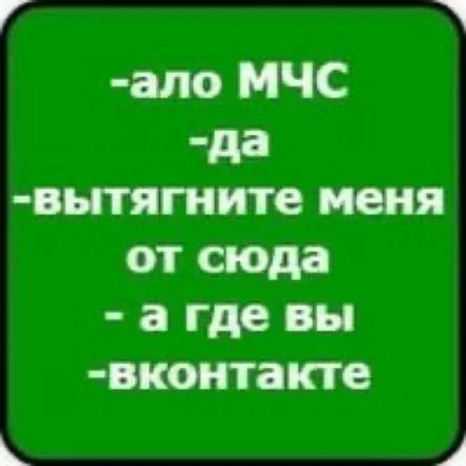 ❔ Стикер «Пикчисы» для Telegram