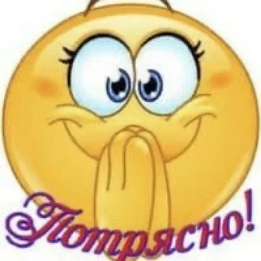 ❔ Стикер «Пикчисы» для Telegram