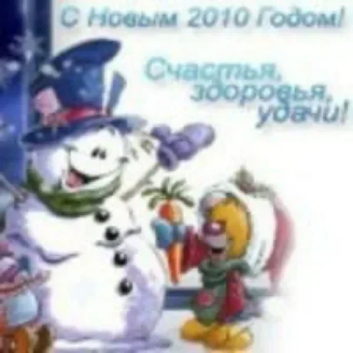 ❔ Стикер «Пикчисы» для Telegram
