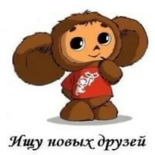 ❔ Стикер «Пикчисы» для Telegram