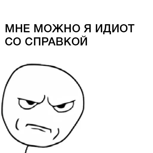 ❔ Стикер «Пикчисы» для Telegram