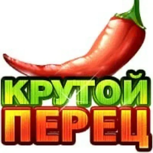 ❔ Стикер «Пикчисы» для Telegram