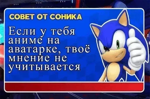 ❔ Стикер «Пикчисы» для Telegram