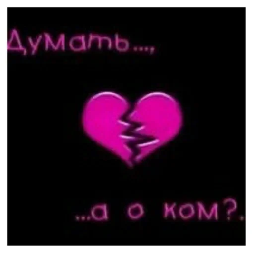 ❔ Стикер «Пикчисы» для Telegram