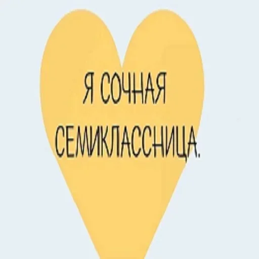 ❔ Стикер «Пикчисы» для Telegram