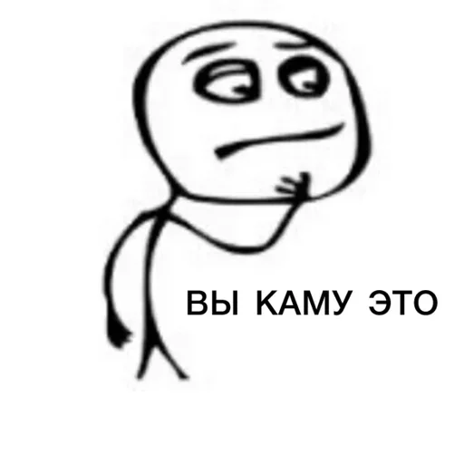 ❔ Стикер «Пикчисы» для Telegram