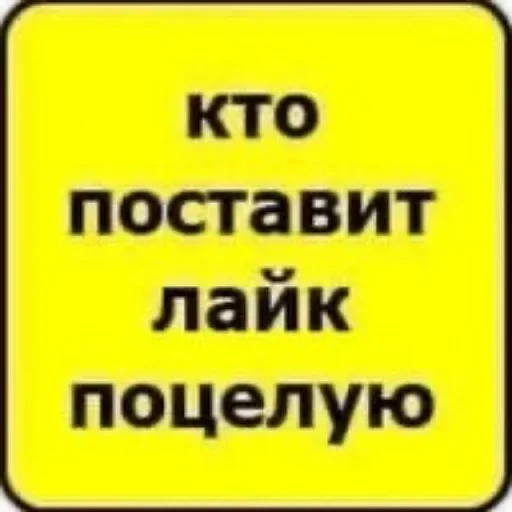 ❔ Стикер «Пикчисы» для Telegram