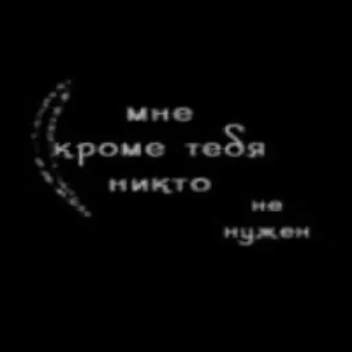 ❔ Стикер «Пикчисы» для Telegram
