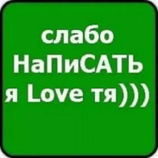 ❔ Стикер «Пикчисы» для Telegram
