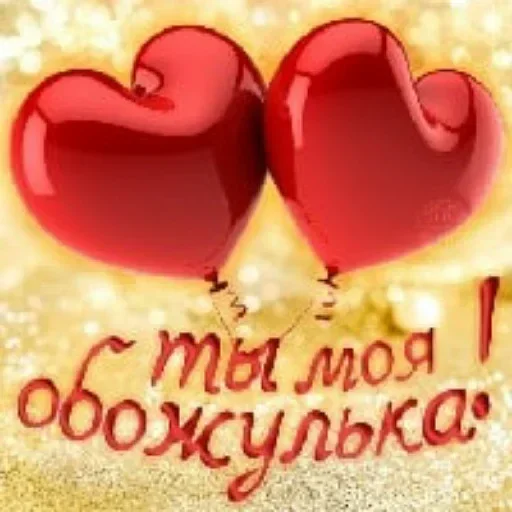 ❔ Стикер «Пикчисы» для Telegram