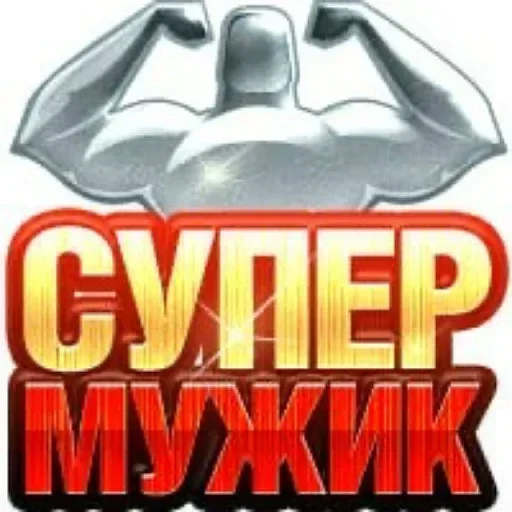 ❔ Стикер «Пикчисы» для Telegram