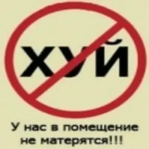 ❔ Стикер «Пикчисы» для Telegram