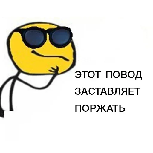 ❔ Стикер «Пикчисы» для Telegram