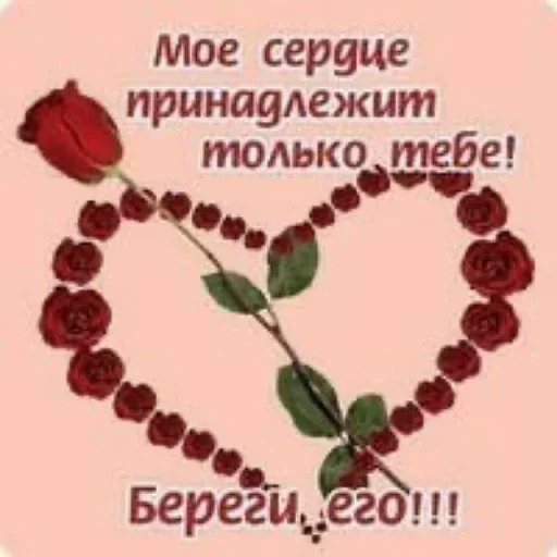 ❔ Стикер «Пикчисы» для Telegram
