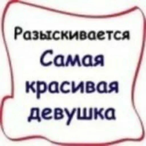 ❔ Стикер «Пикчисы» для Telegram