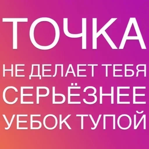 ❔ Стикер «Пикчисы» для Telegram