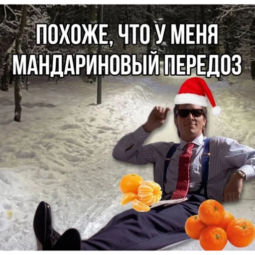 🍊 Стикер «Пикчи» для Telegram