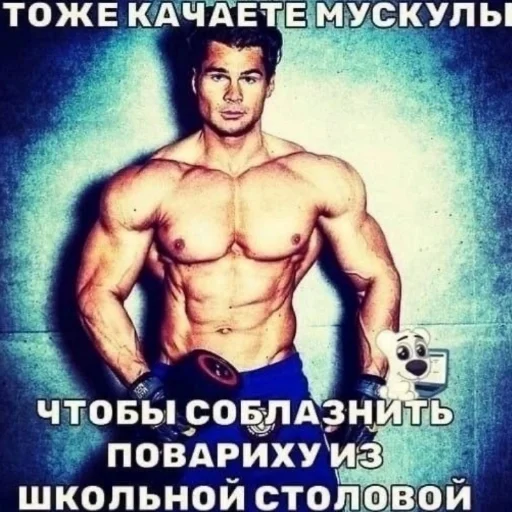 💪 Стикер «Пикчи» для Telegram