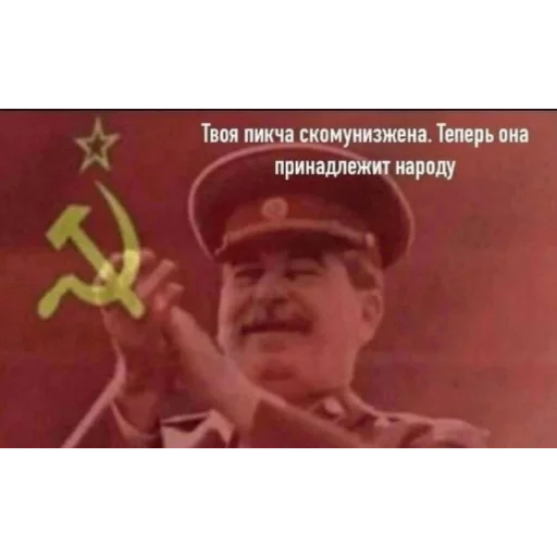 🛠️ Стикер «Пикчи» для Telegram