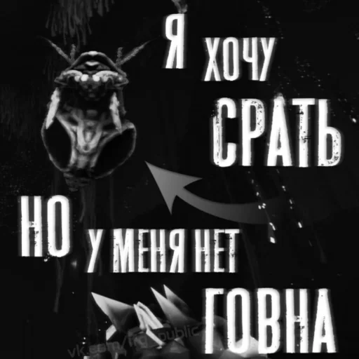 💩 Стикер «Пикчи» для Telegram
