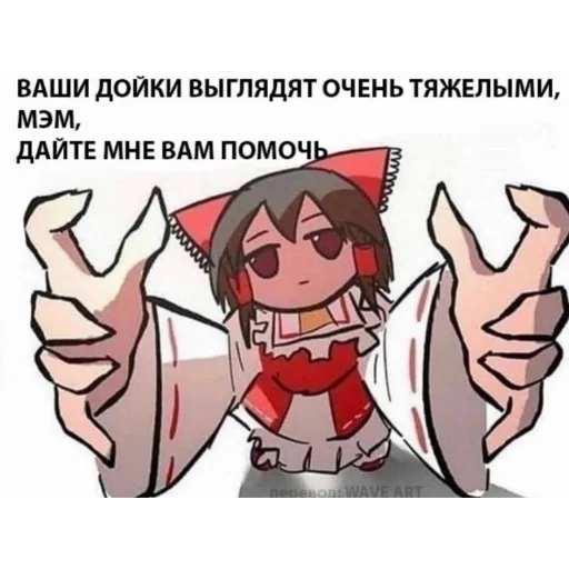 🤨 Стикер «Пикчи» для Telegram