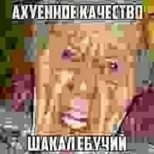 🖼️ Стикер «Пикчи» для Telegram