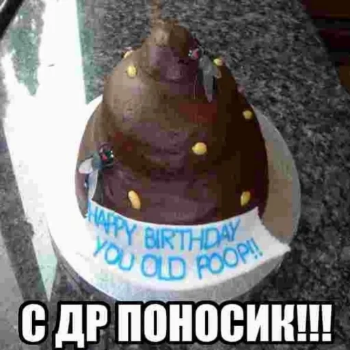 💩 Стикер «Пикчи» для Telegram