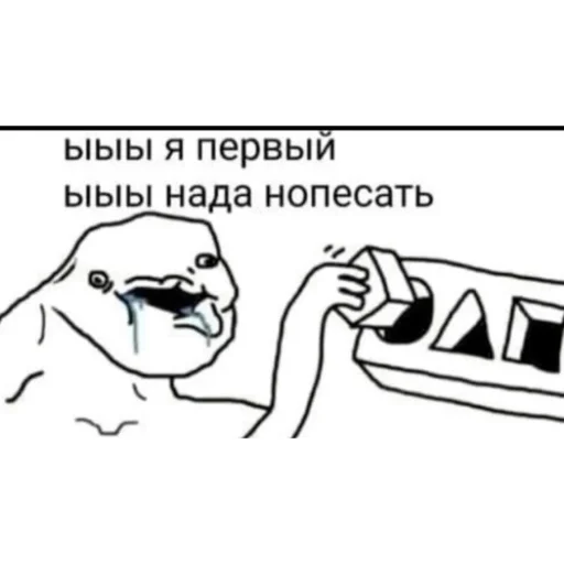 1️⃣ Стикер «Пикчи» для Telegram