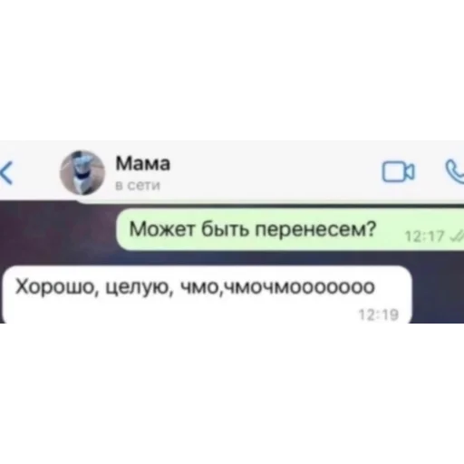😘 Стикер «Пикчи» для Telegram