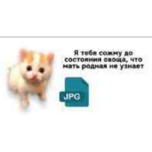 👊 Стикер «Пикчи» для Telegram