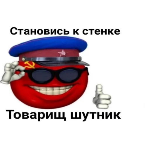 😁 Стикер «Пикчи» для Telegram